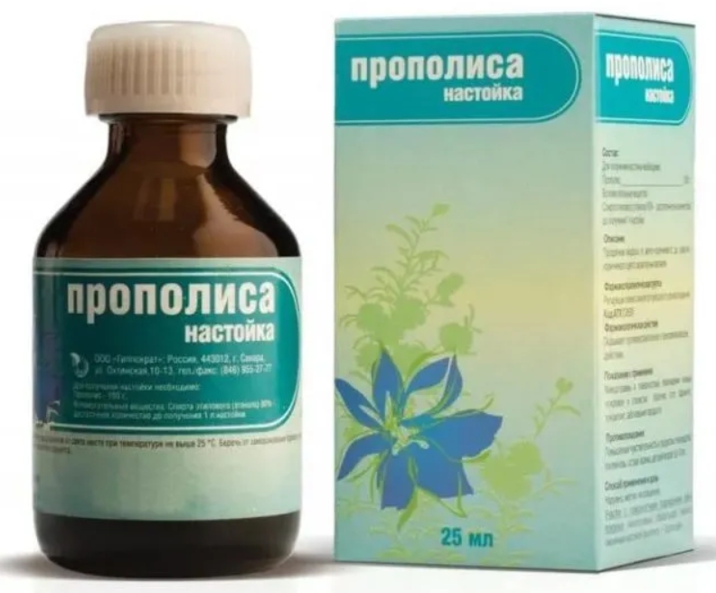 

Прополис настойка 25мл