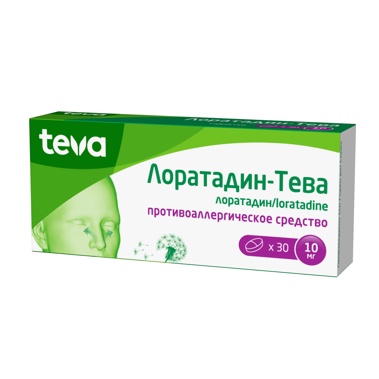 Лоратадин-Тева таблетки 10мг №30