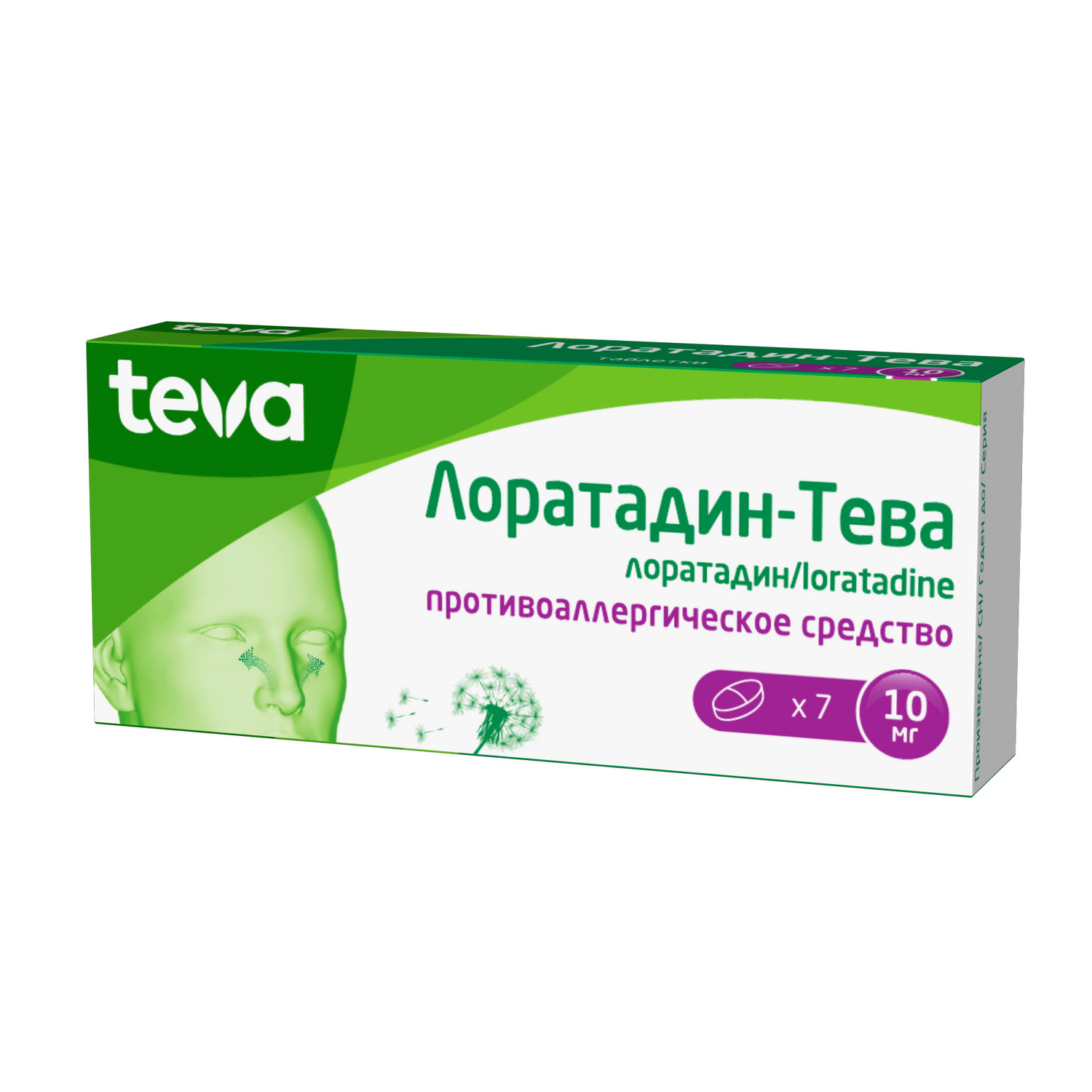 Лоратадин-Тева таблетки 10мг №7