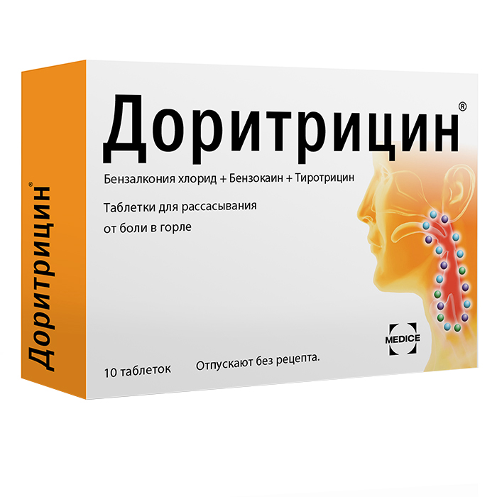 Доритрицин таб. для рассасывания №10 мотилиум экспресс таб для рассасывания 10мг 10