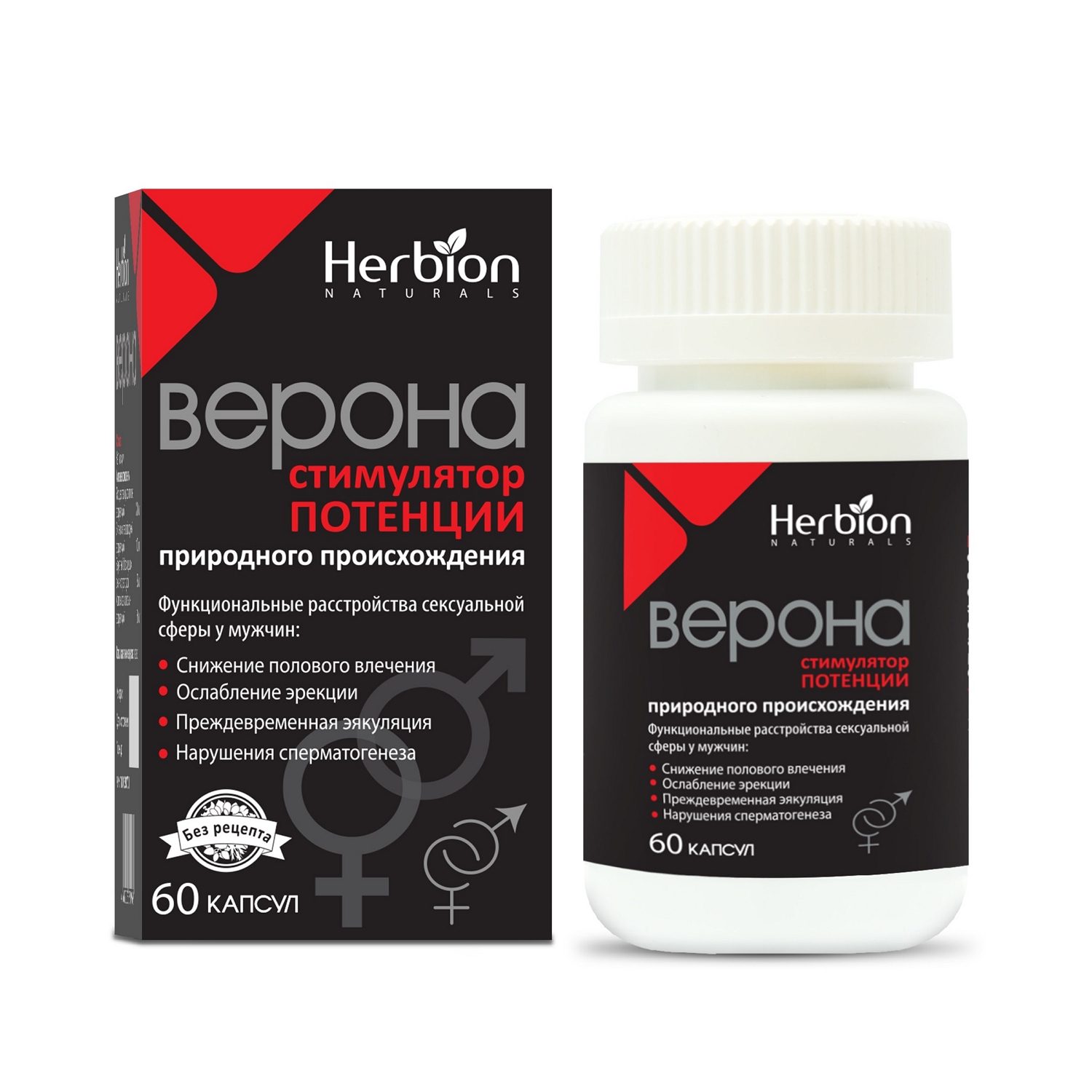 Верона капсулы №60