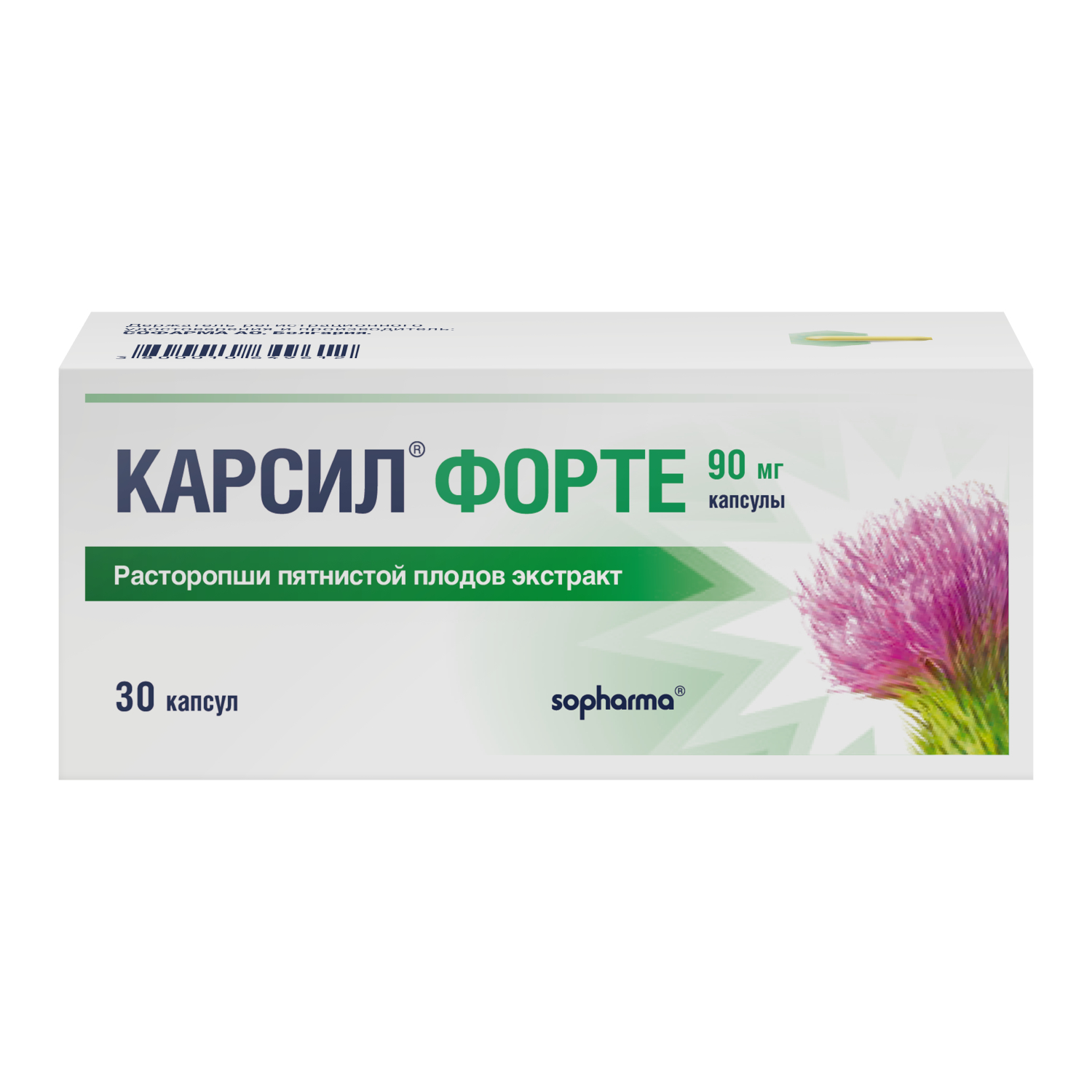 

Карсил форте капс. 90мг №30