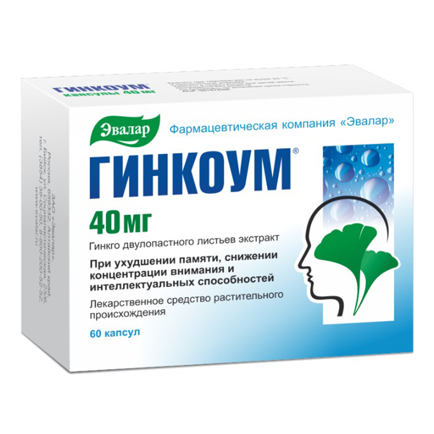 

Гинкоум капс. 40мг №60