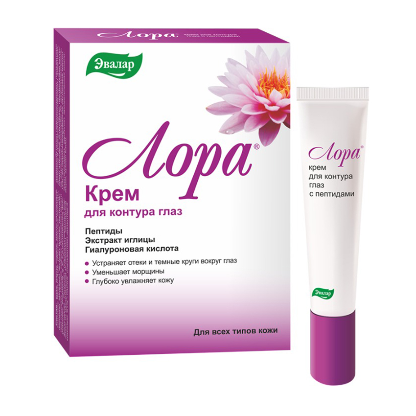 

Лора крем для обл.вокруг глаз пептиды 15г
