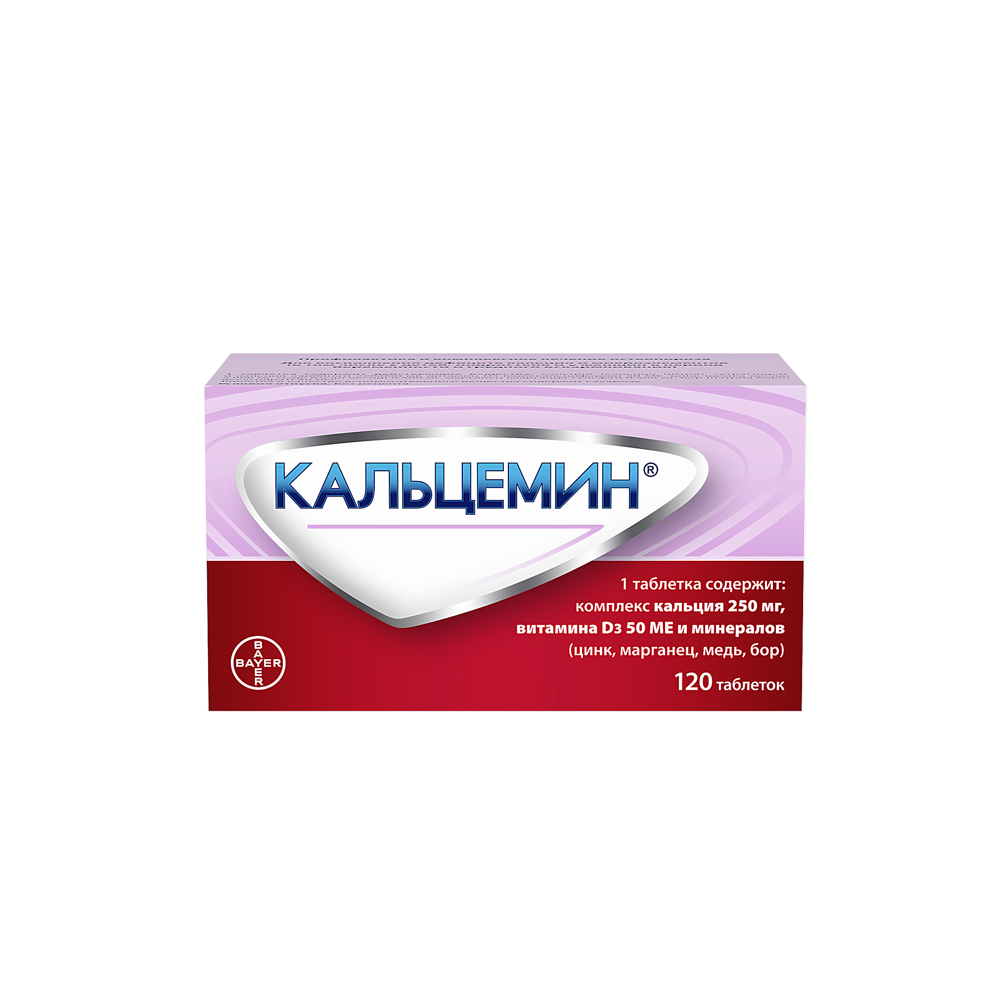 

Кальцемин таб. п о плен. №120