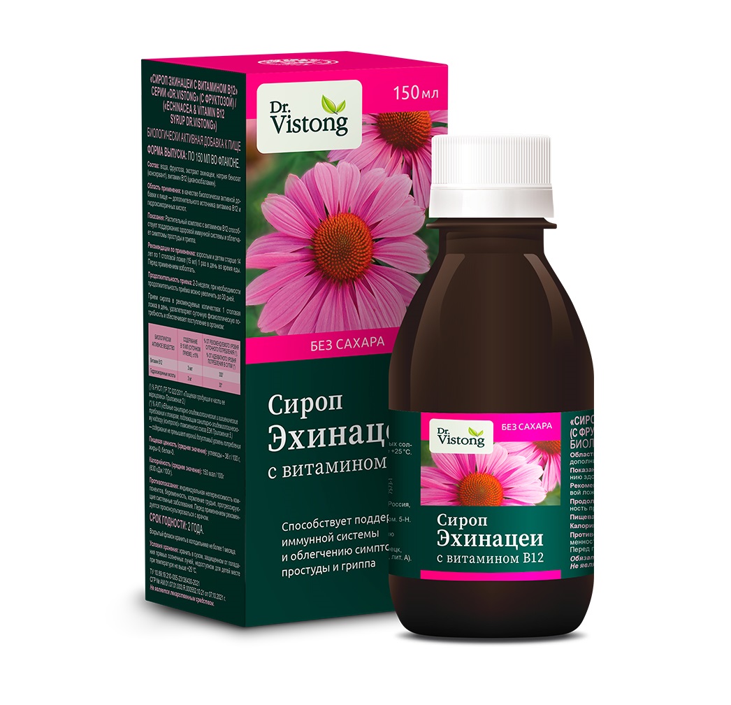 Доктор Вистонг Эхинацея с витаминами сироп 150мл