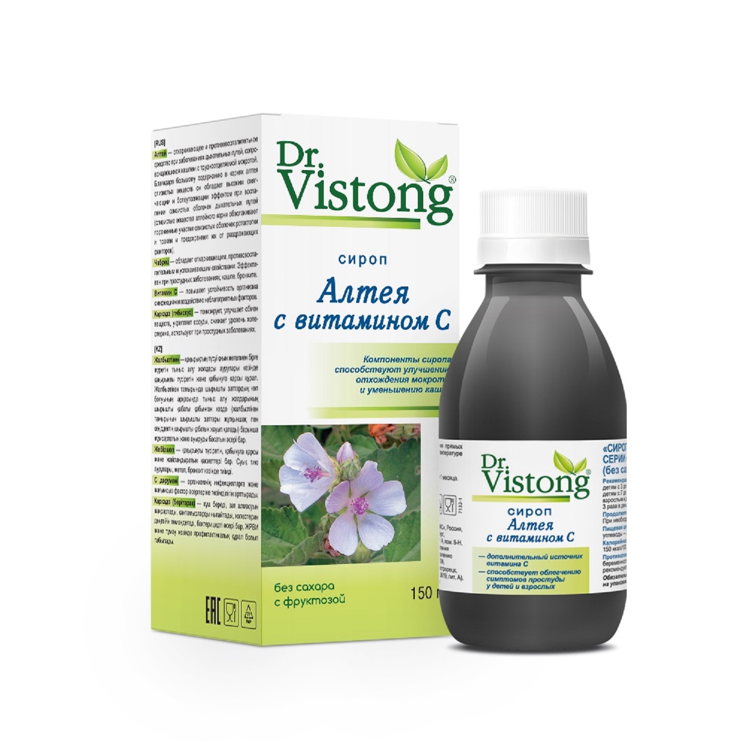 Доктор Вистонг Алтея с витамином С сироп 150мл