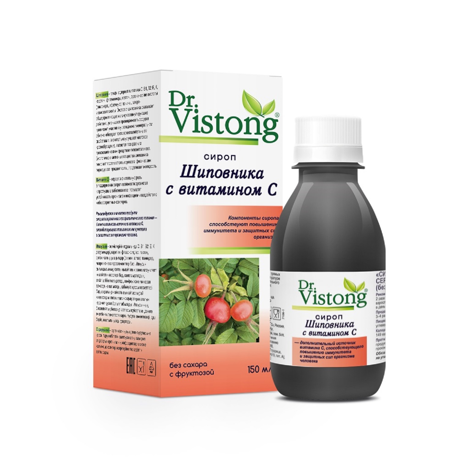 Доктор Вистонг Шиповника с витамином С сироп 150мл эхинацеи с витамином в12 фруктозой сироп др вистонг 150 мл