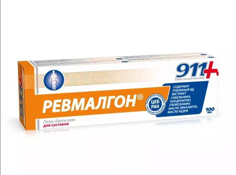 

911 Ревмалгон растирка разогревающая при боли в суставах и мышцах туба 150мл