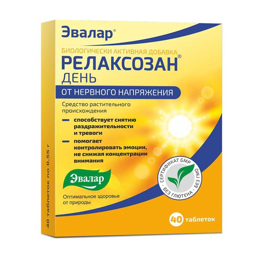 

Релаксозан таб.п о 0,55г №40