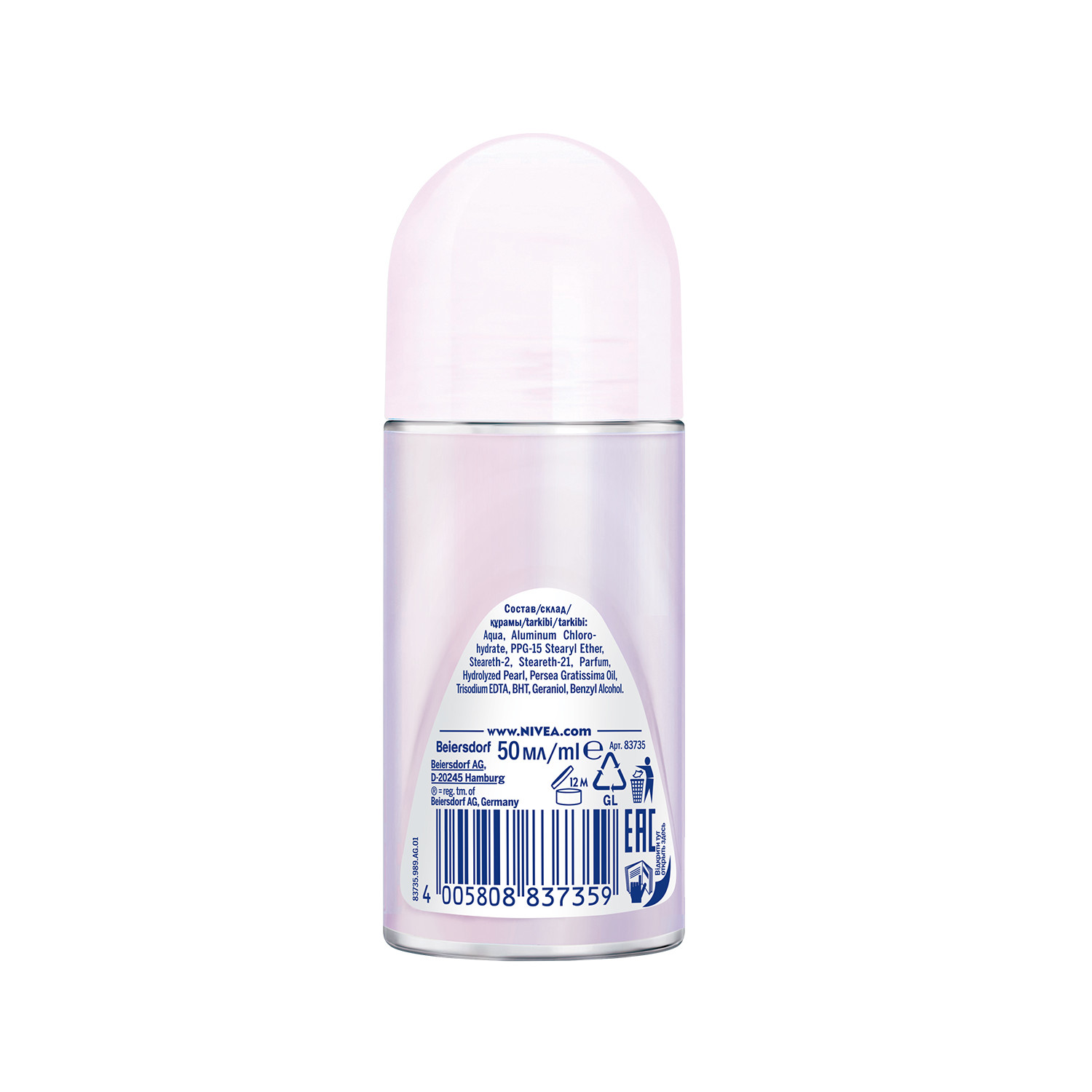 

Нивея дезодорант-ролик Жемчужная красота 50мл 83735