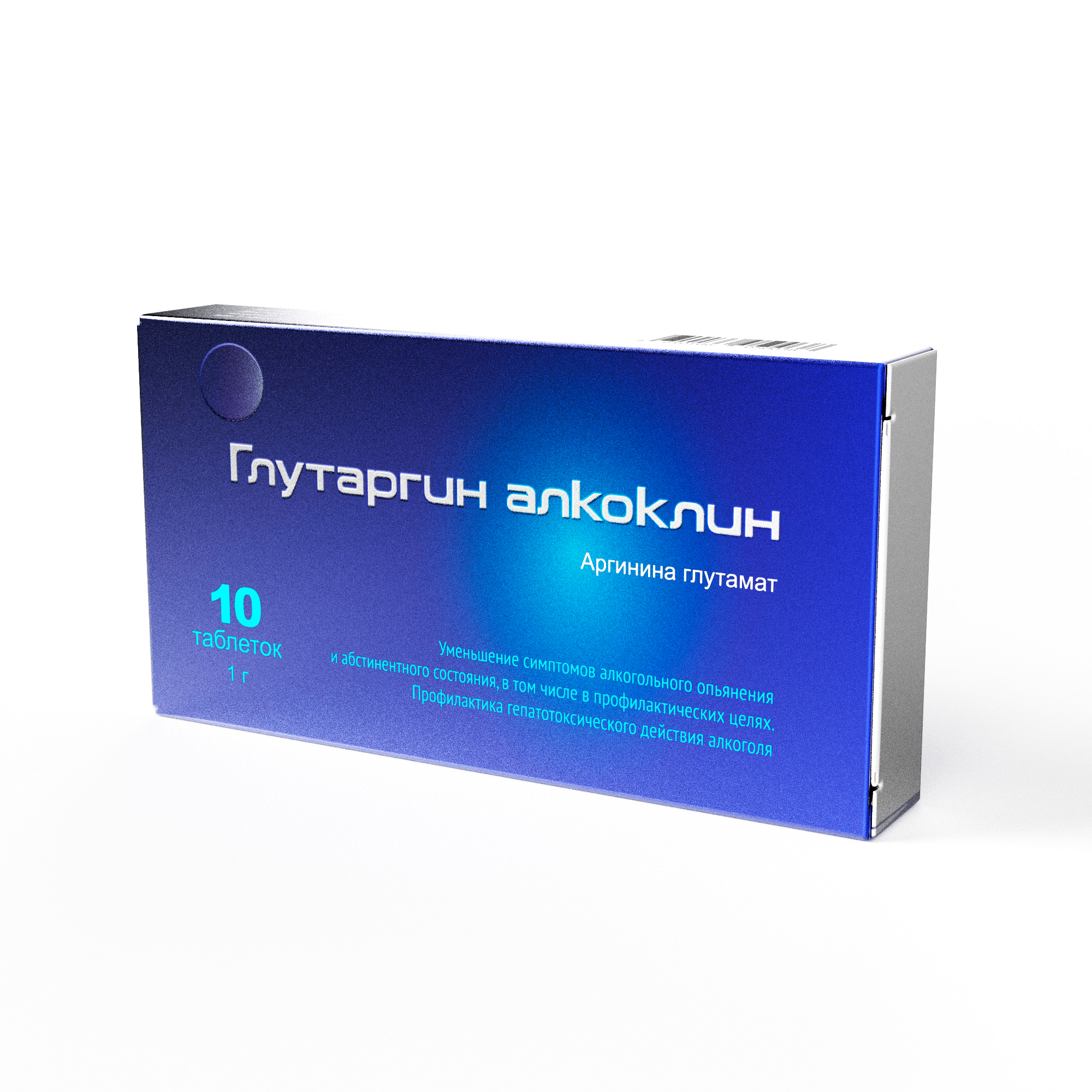 

Глутаргин Алкоклин таб. 1г №10