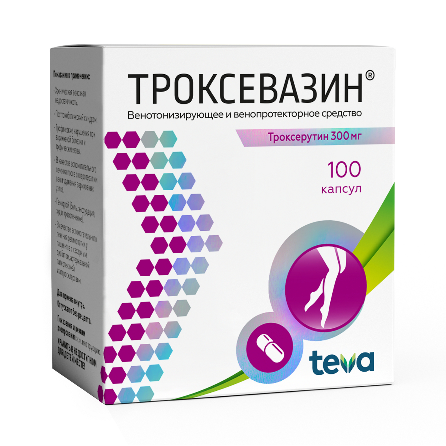Троксевазин Гель Купить В Минске