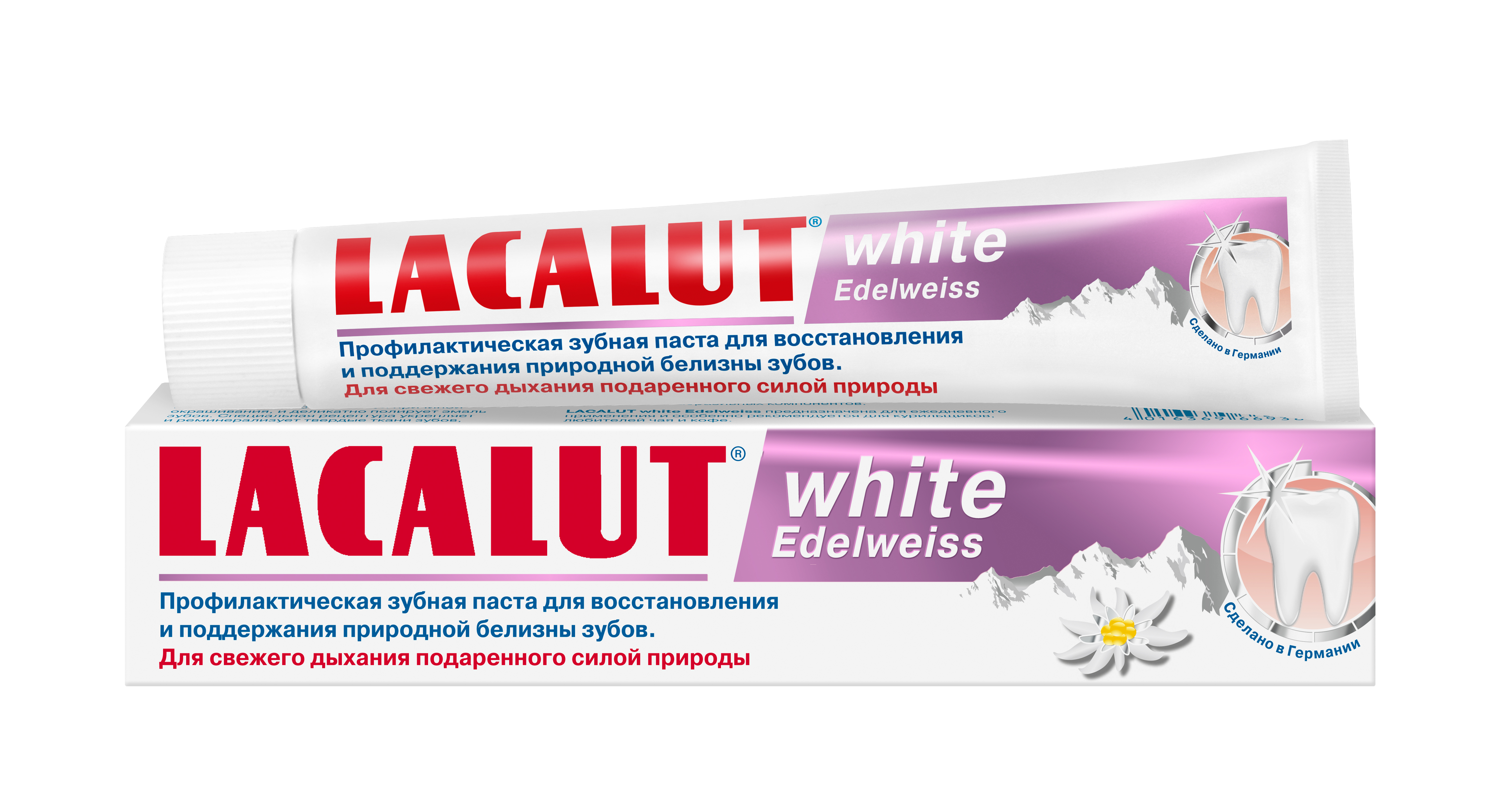 Паста lacalut white. Lacalut зубная паста White 75 мл. Лакалют паста зубная Вайт Эдельвейс 75мл. Лакалют паста зубная Вайт 50мл. Лакалют з/п White Edelweiss 75мл.