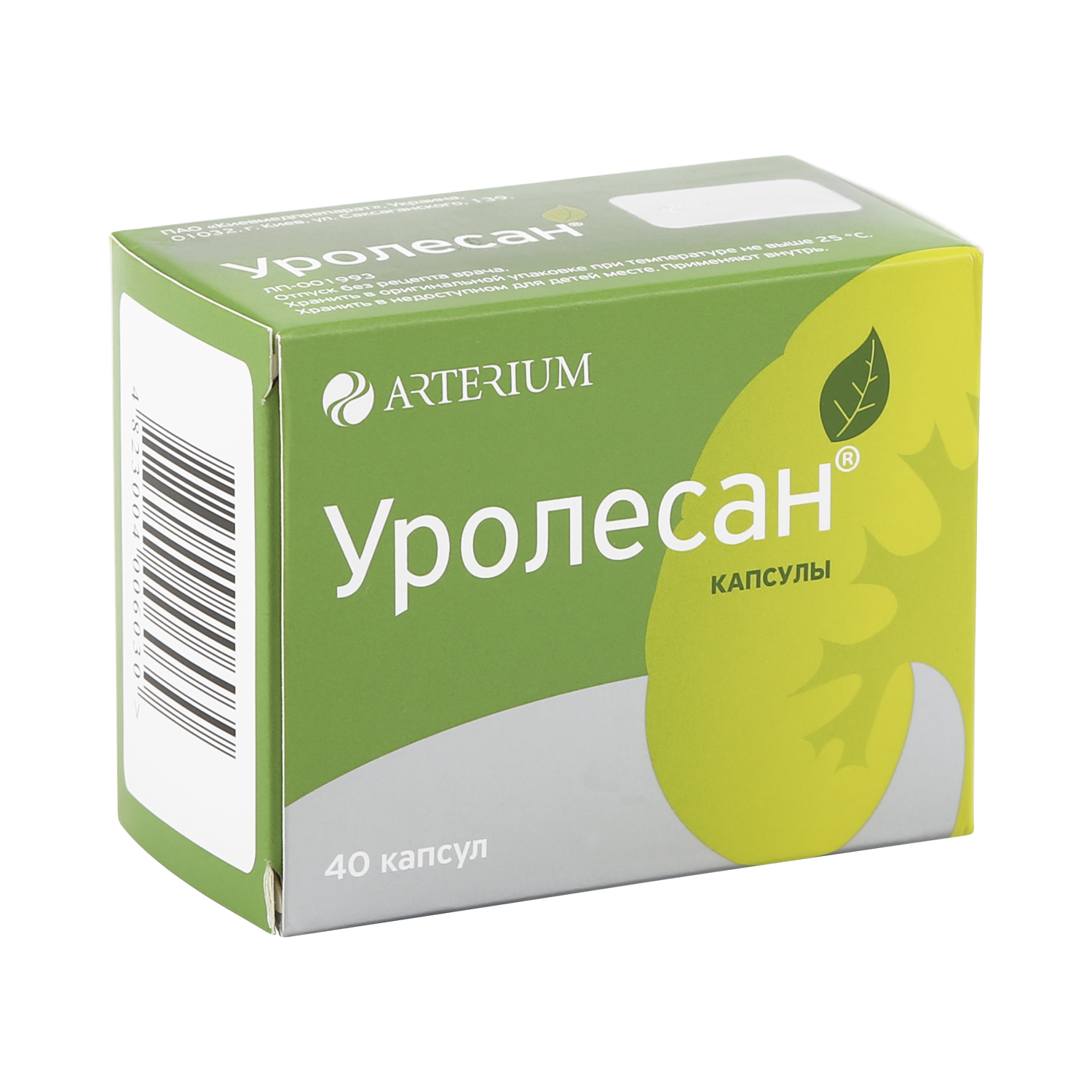 

Уролесан капсулы №40
