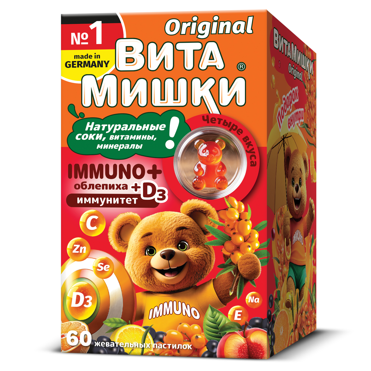 

ВитаМишки Иммуно плюс паст.жев. №60