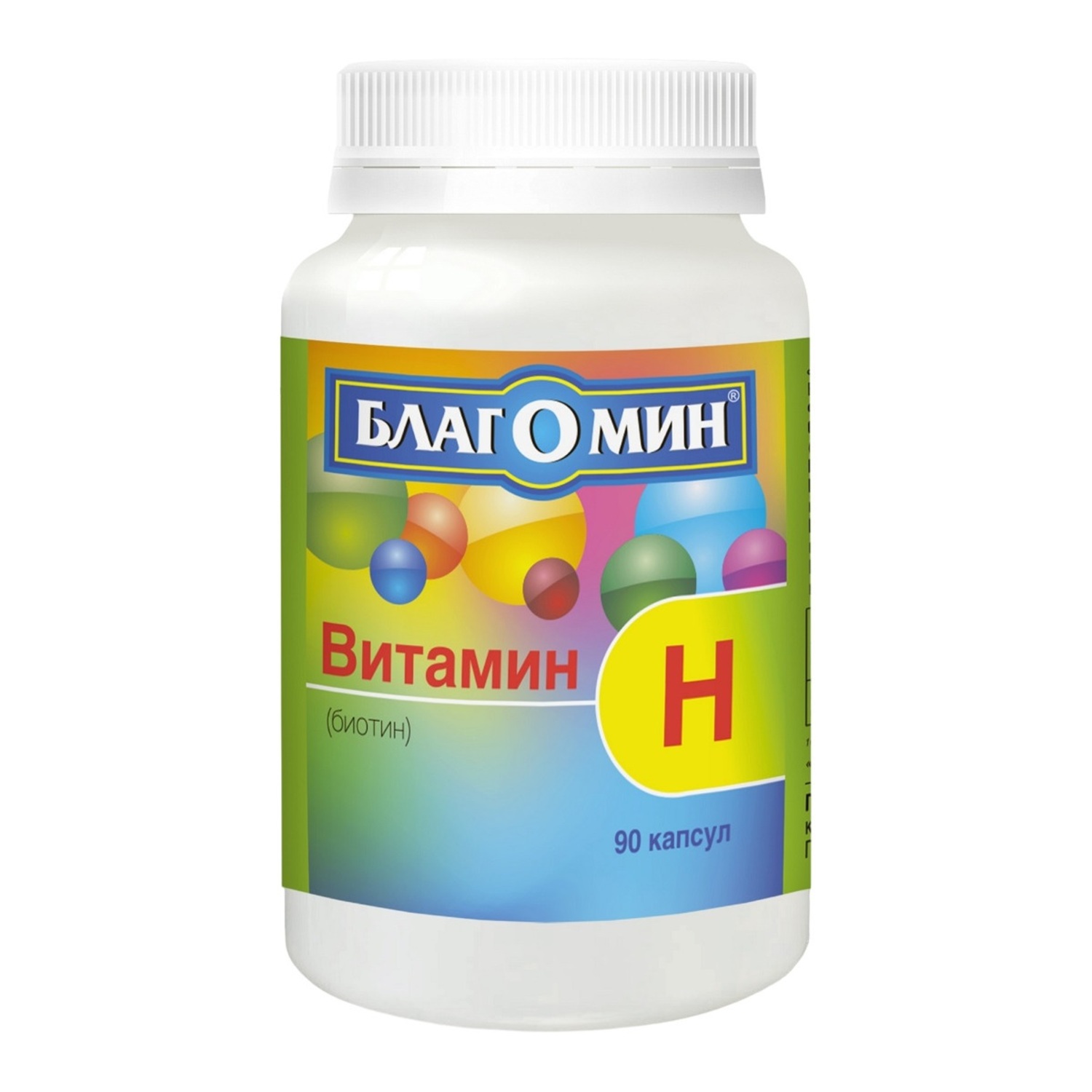 Благомин Витамин Н (биотин) капс. №90 благомин витамин b12 цианокобаламин капс 90