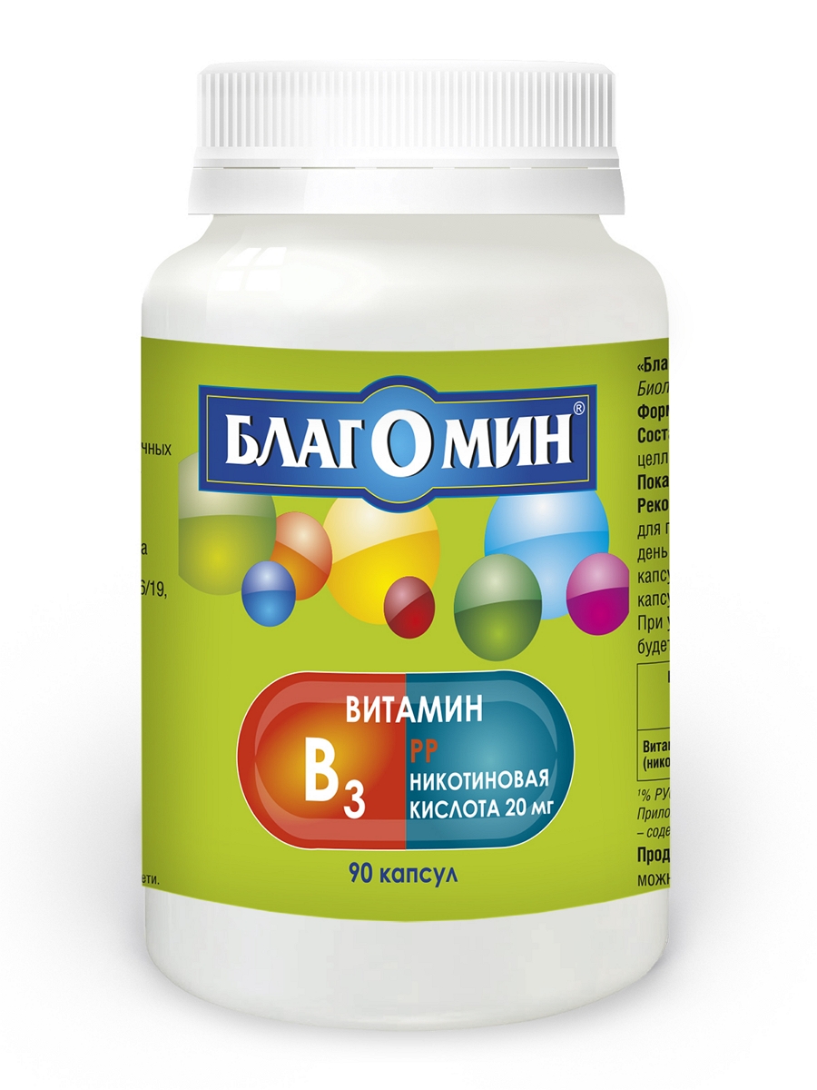 Благомин Витамин PP (никотиновая кислота) капс. 20мг №90 благомин витамин b12 цианокобаламин капс 90