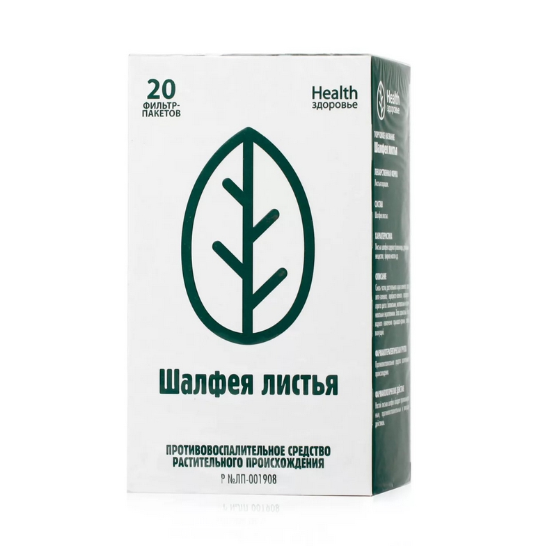 

Шалфей лист ф п 1,5г №20