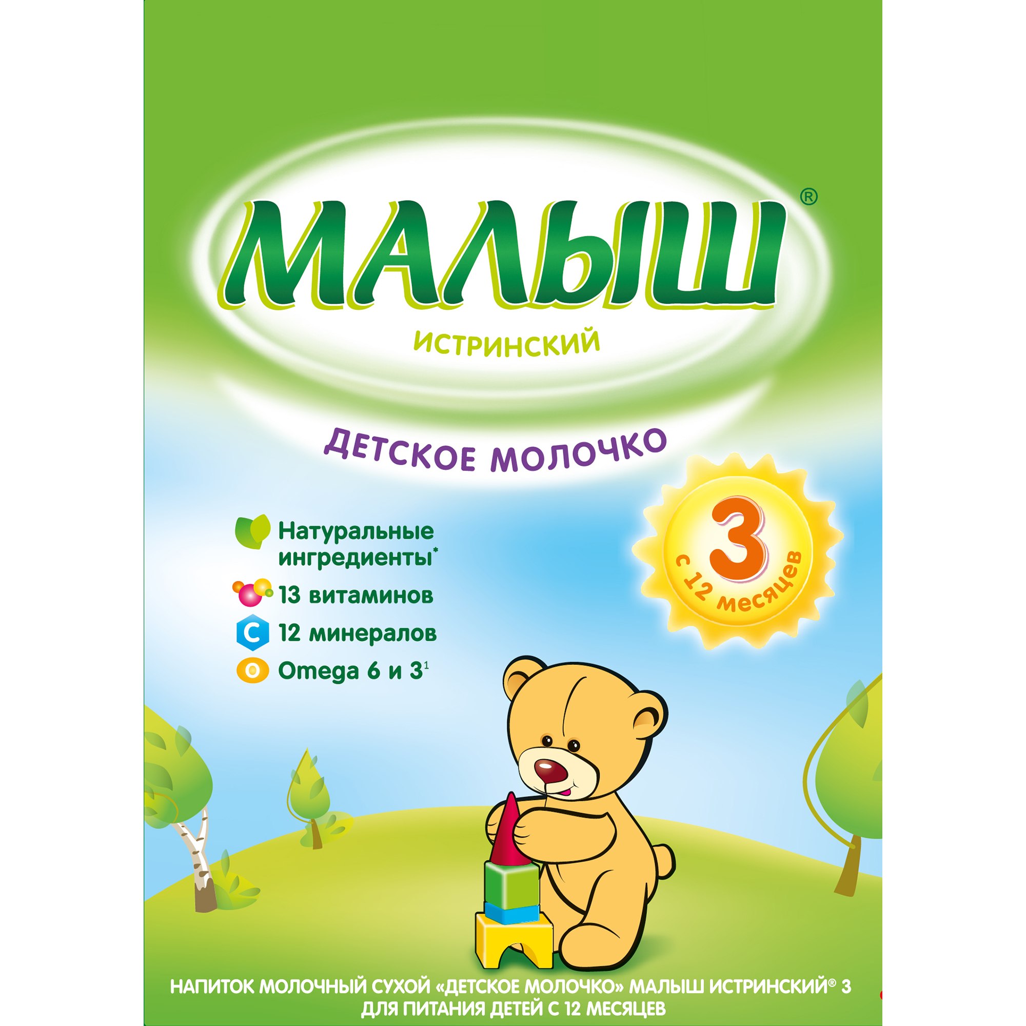 

Малыш смесь молочная Мaлыш 3 350г