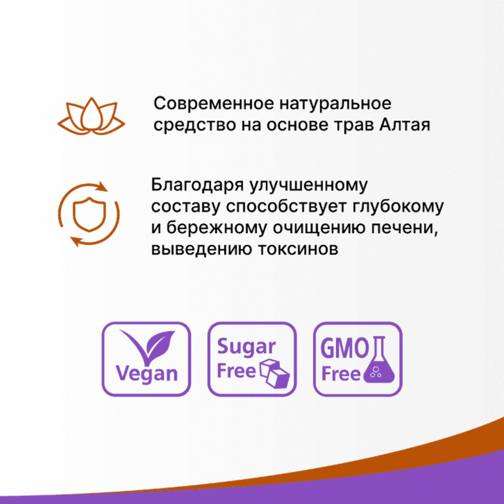 

Овесол таб. №40