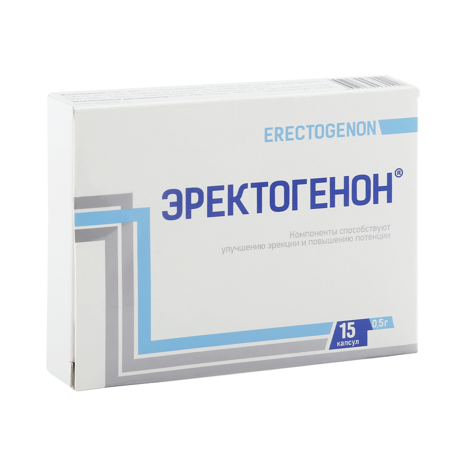 Эректогенон капсулы 0,5г №15
