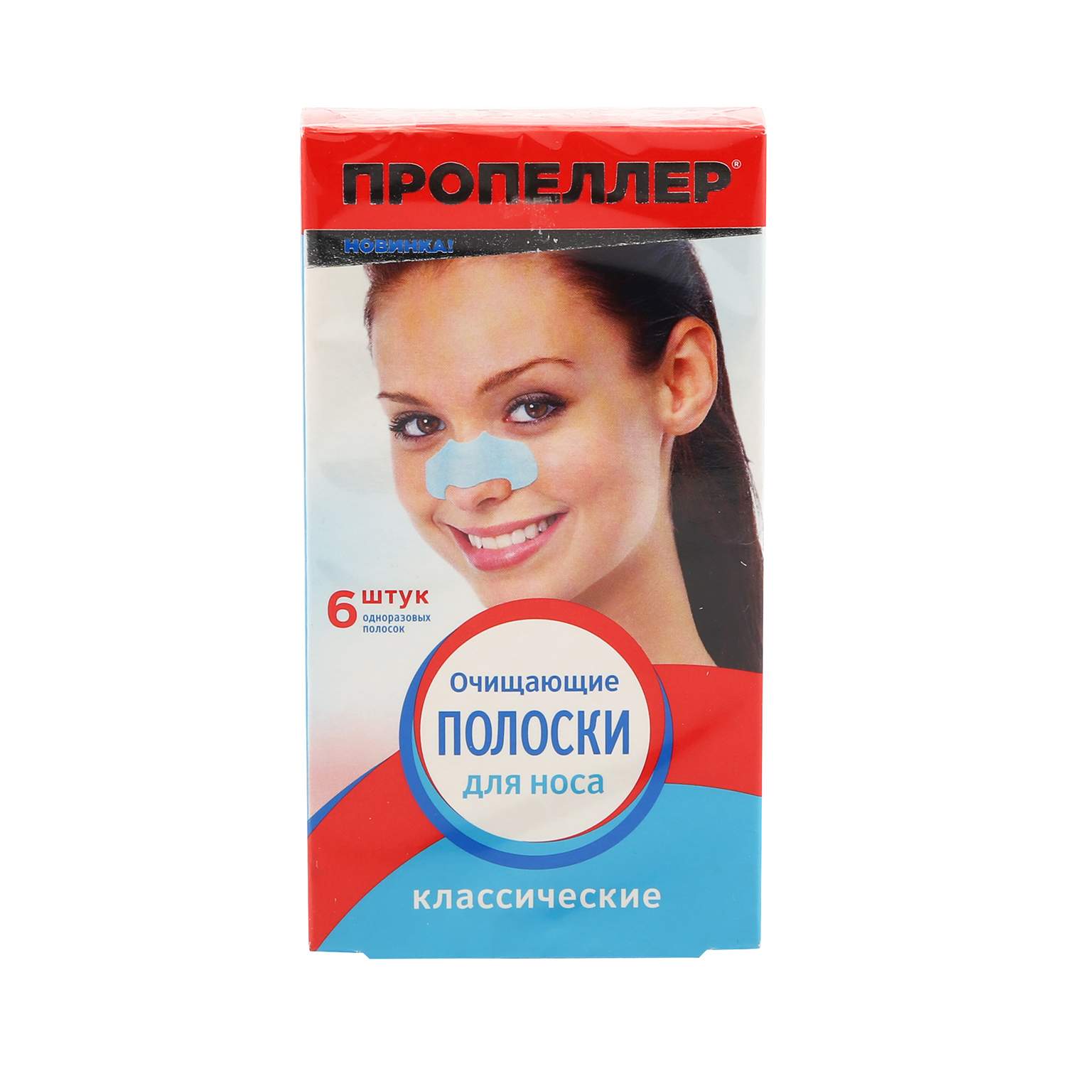 Пропеллер полоски для носа очищающие № 6