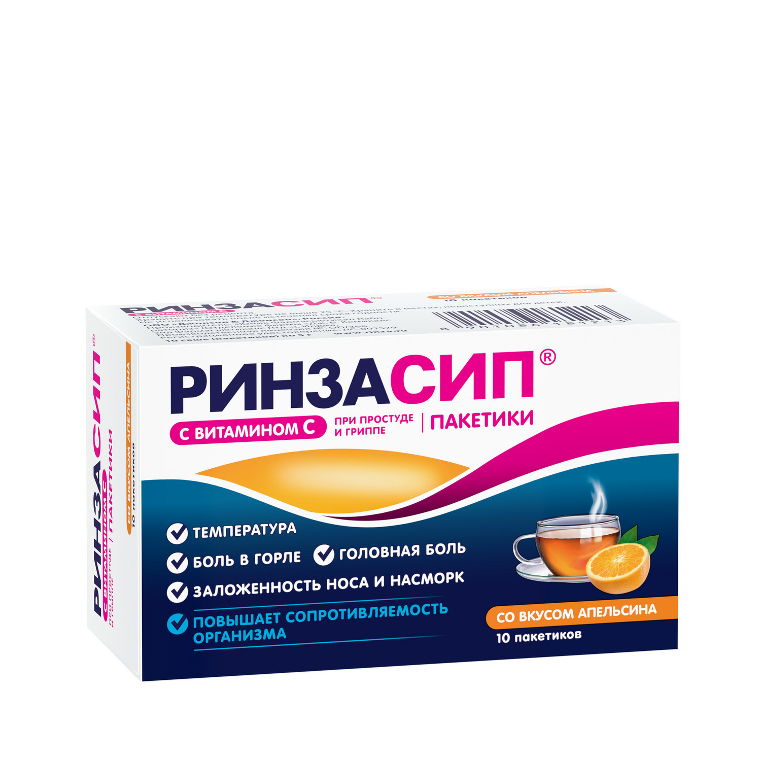 

Ринзасип вит.С апельсин пор.д приг.р-ра 5г №10