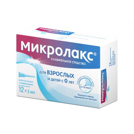 Подготовка к проктологической операции с наркозом в клинике УРО-ПРО в Краснодаре