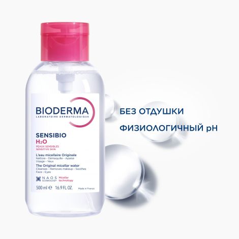 Биодерма Сенсибио вода мицелярная флакон-помпа 500мл 28709W №7