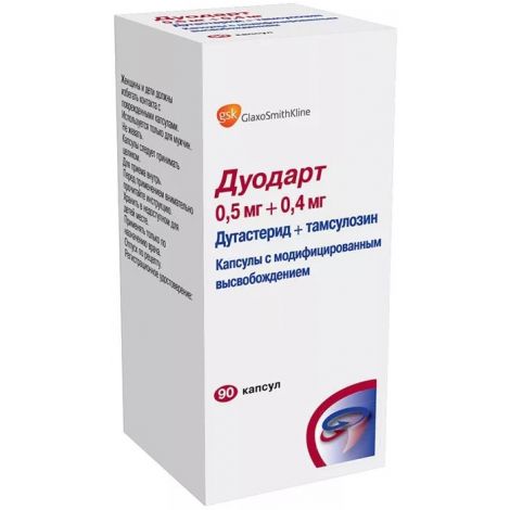 Дуодарт капс.с модиф.высвоб. 0,5мг+0,4мг фл.№90