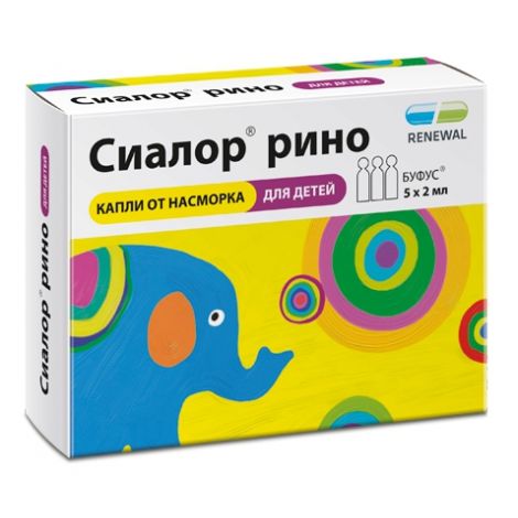 Сиалор Рино Реневал тюб.-кап. 0,025% 2мл №5