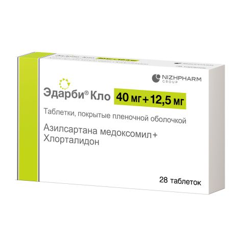 Эдарби Кло таб.п/о плен. 40мг+12,5мг №28 №3