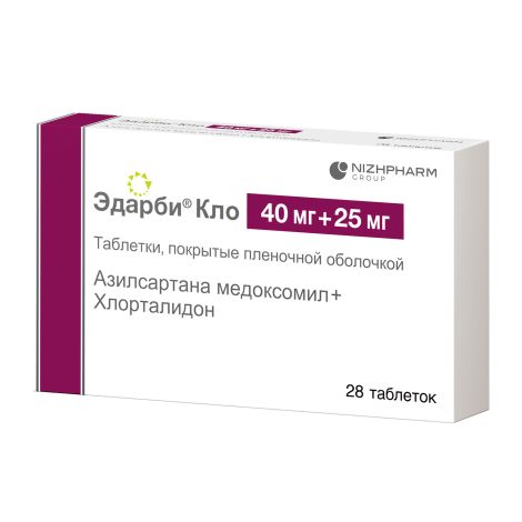 Эдарби Кло таб.п/о плен. 40мг+25мг №28 №3