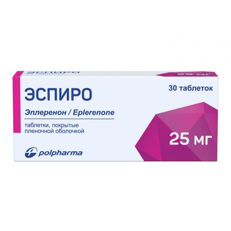 Эспиро таб.п/о плен. 25мг №30