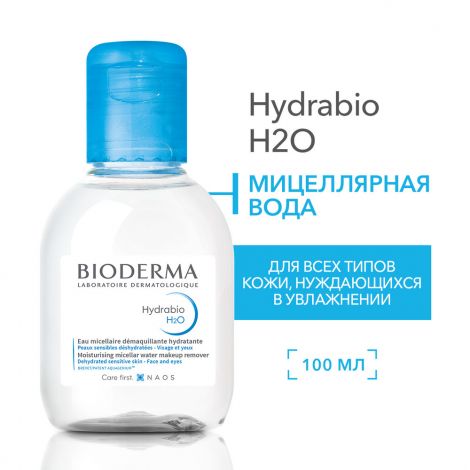 Биодерма Гидрабио H2O вода мицеллярная 100мл 28380 №4