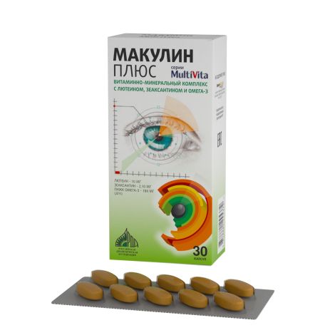 Макулин плюс капсулы №30 №2