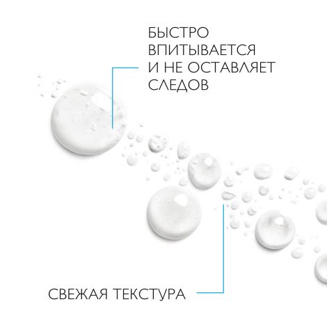 Ля Рош-Позе Антгелиос XL спрей -вуаль солнцезащитный SPF50+ 200мл №7