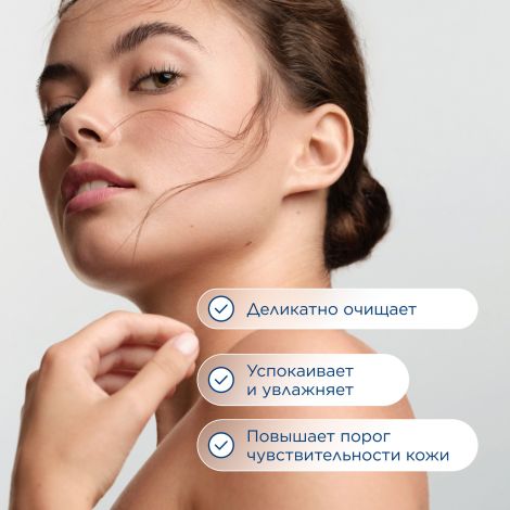 Биодерма Сенсибио очищающий гель 200мл 28712 №3