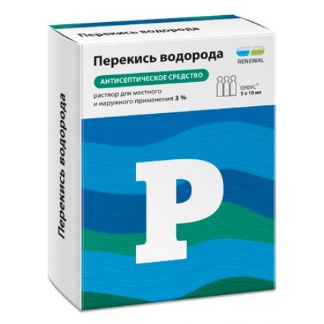 Перекись водорода Реневал р-р д/наруж.прим. 3% 10мл №5