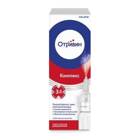 Отривин Комплекс спрей наз. 84мкг/доза+70мкг/доза 10мл №2