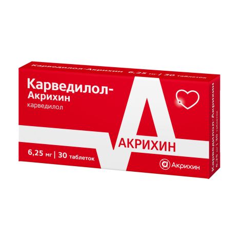 Карведилол-Акрихин таблетки 6,25мг №30 №2