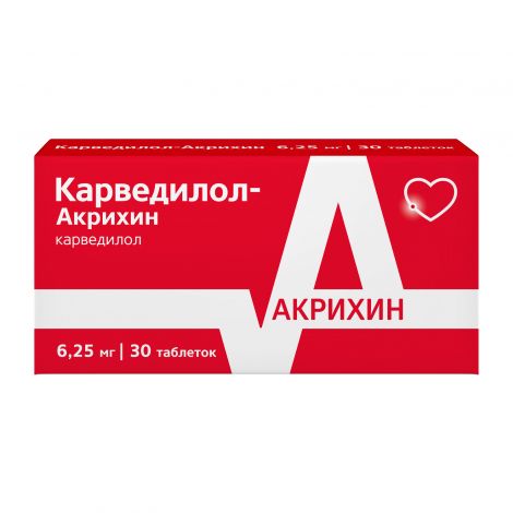 Карведилол-Акрихин таб. 6,25мг №30