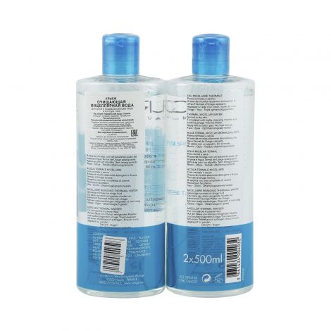 Урьяж вода мицеллярная очищающая д/сух.норм.кожи 500млх2 №2