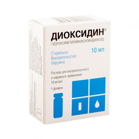 Диоксидин фл.-капельница р-р для внутриполостного и наруж.прим. 10мг/мл 10мл №1 №2
