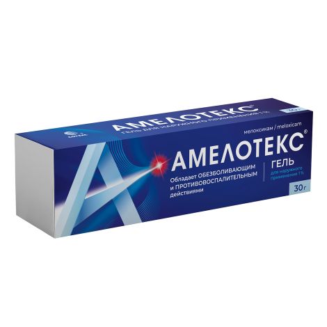 Амелотекс гель 1% 30г
