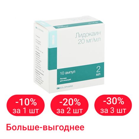 Ограничения