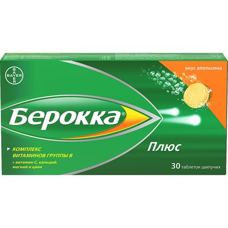 Берокка Плюс таб.шип. №30 №3