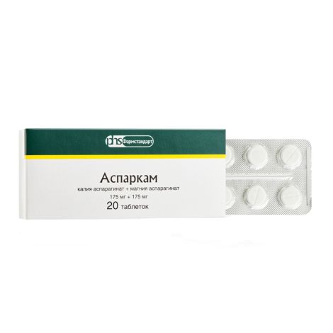Аспаркам таблетки №20 №2