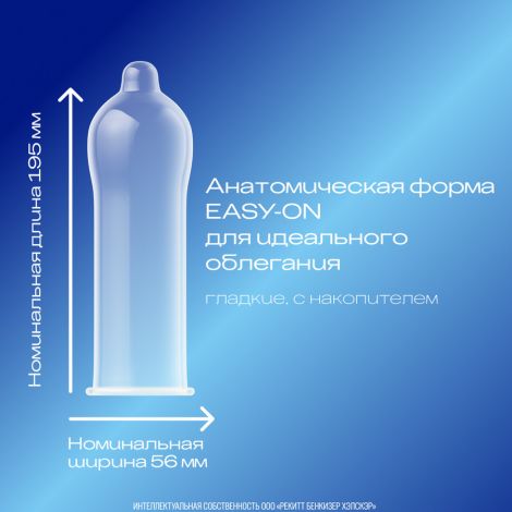 Дюрекс презервативы Классик №12 №3